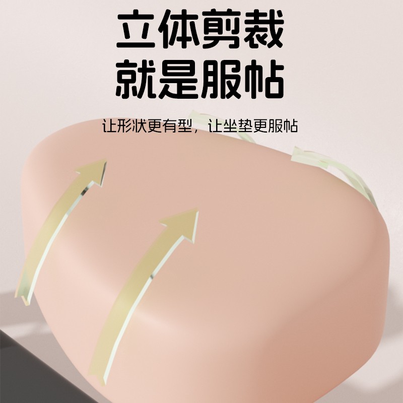 适用于爱玛元宇宙play座套坐垫套防水防晒四季通用艾玛电动车配件 - 图2