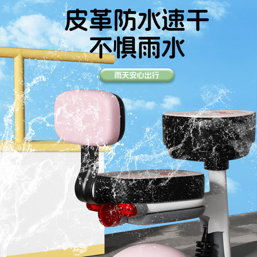 适用雅迪乐糖后靠背电动车通用改装淘淘plus松露电瓶车后靠背配件 - 图0