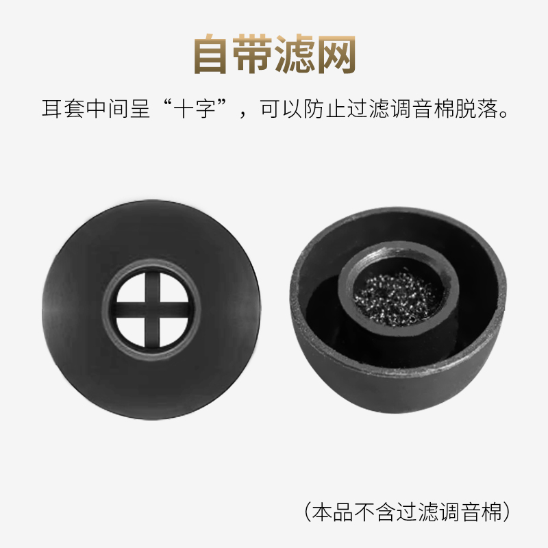 品吉高耳塞套适用森海塞尔CX400BT蓝牙耳机套CX500BT耳帽硅胶CXTrueWireless耳套软胶SPORT TrueWireless配件 - 图3