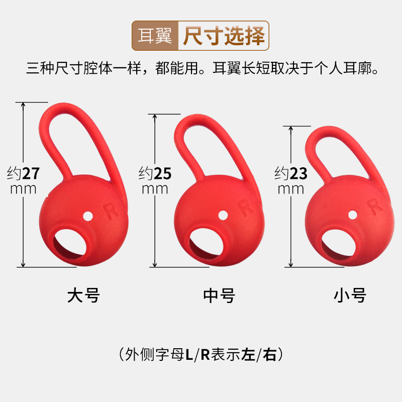 品吉高耳塞套适用EDIFIER漫步者W200BT蓝牙耳机套GM430 450耳帽H295P硅胶套W281BT防滑耳翼防掉耳撑Plus配件 - 图2