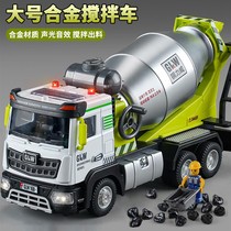 Large number of children alloy cement mixer truck toy boy simulation mixed mud tank truck engineering car model 3