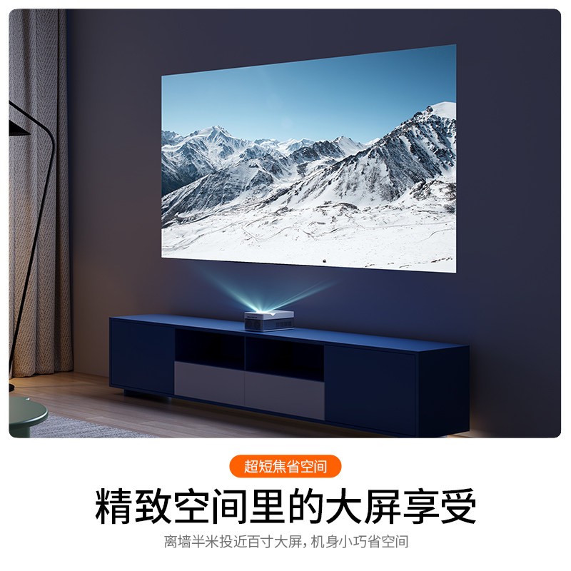 witseer /慧示p9超短焦投影仪投屏 慧示投影机
