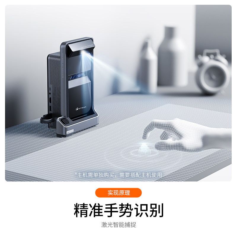 witseer /慧示超短焦互动家用投屏 慧示投影机
