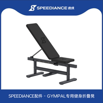 speediance speed context dumbbells stool adjustable folding stool GYMPAL