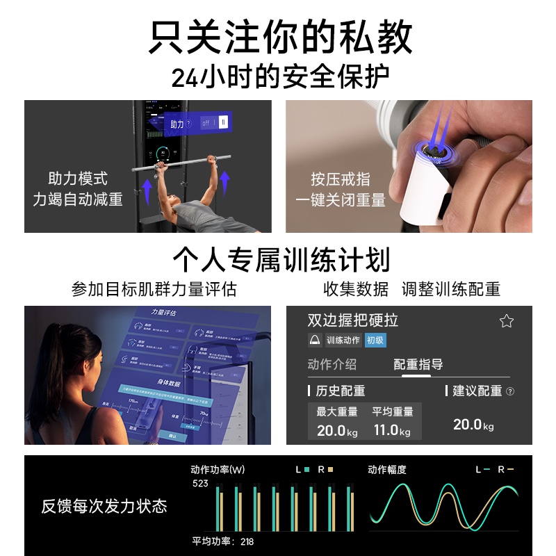 speediance速境力量智能健身器材家用多功能运动器械史密斯龙门架