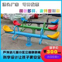 Xinjiang Kindergarten District Children Outdoor Rocking Horse Outdoor Park Outdoor Park Pleasure Facilities Double Stilts Stilts