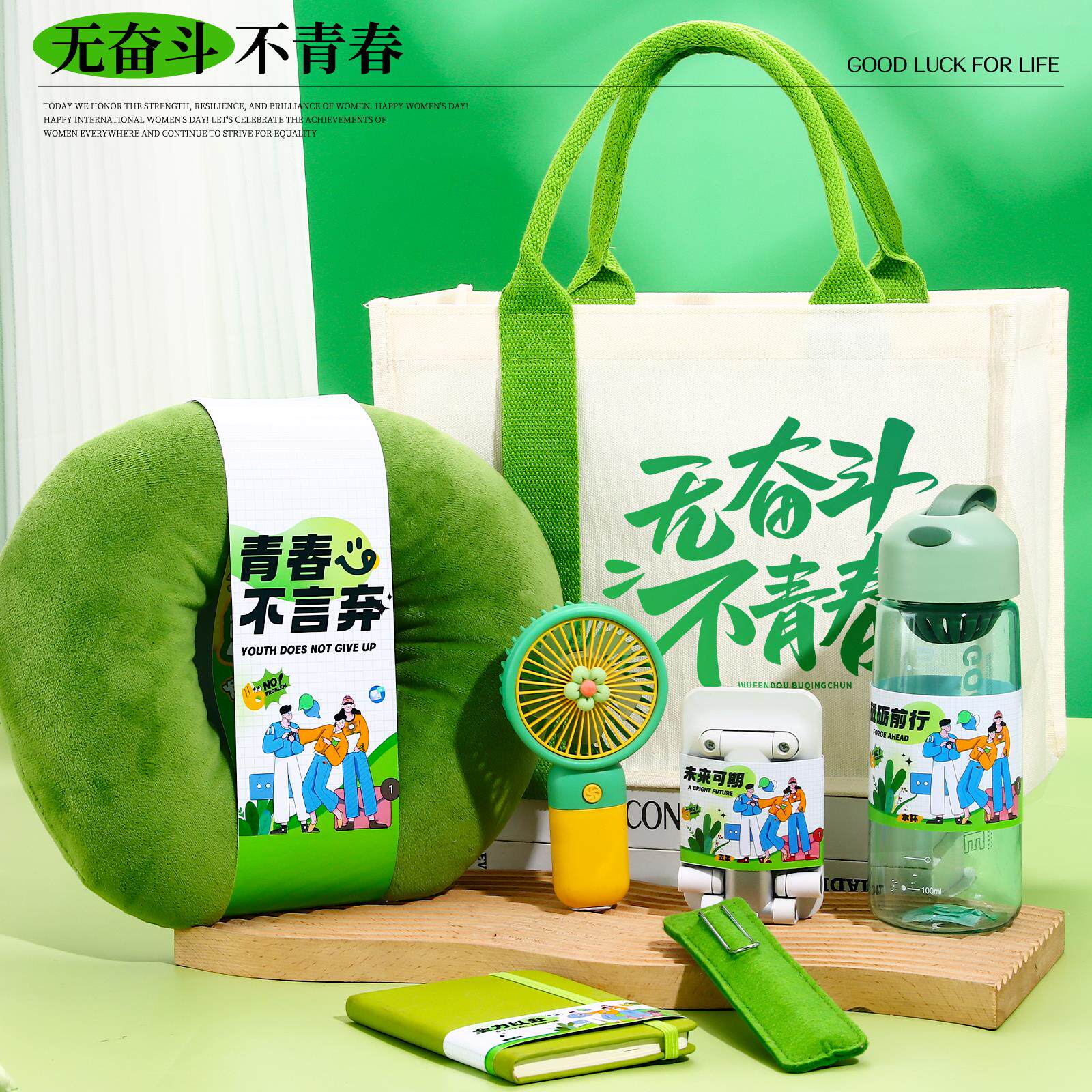 公司活动周年庆实用伴手礼送员工礼物定制logo企业商务会议礼品 - 图1