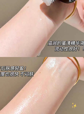 达尔肤杏仁酸抛光水2.0版