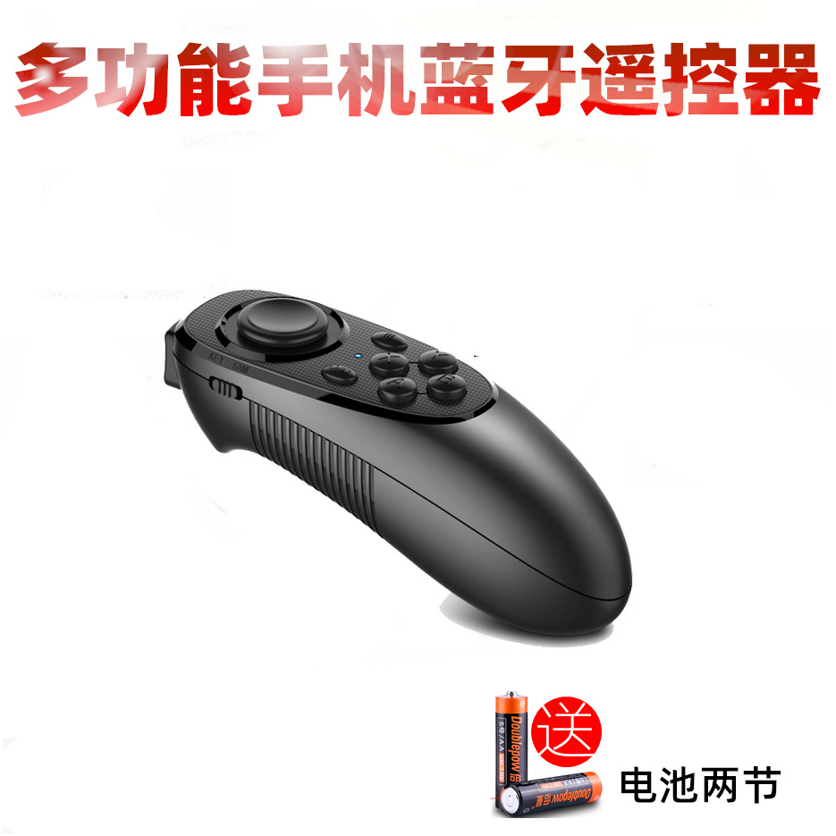 手机蓝牙遥控器多功能小红书抖音快手视频拍摄ios15翻页音乐小说 - 图1