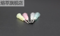 Baby thinning W pass Enlargement Instrumental Punch Hole punching needle Drilling machine Pacifier Bored needle Bottle Nipple Chambering Needle Beating