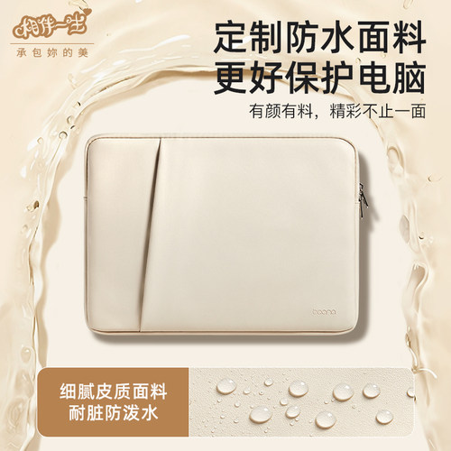 笔记本电脑包内胆包适用于苹果macbook联想小新air15华为matebook14寸戴尔华硕15.6寸pro13男小米13.3女mac16 - 图3