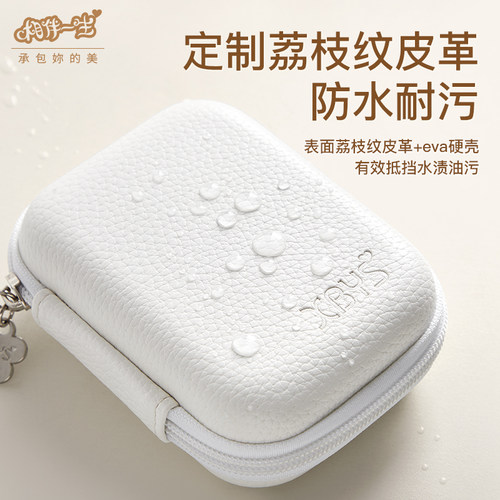 数据线收纳包耳机充电器数码u盘移动硬盘充电宝充电线收纳盒有线耳机sd旅行电源线收纳袋ccd相机包保护套硬壳 - 图2