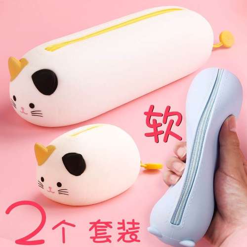 网红卡通软硅胶笔袋女小学生大容量铅笔盒儿童用可爱少女心文具盒 - 图3