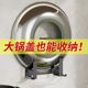 Pot lid without punching wall-mounted rack o chopping board rack placing artifact chopping board on kitchen wall