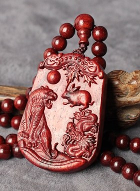 小叶紫檀红木寅卯辰三会木局吊坠项链生肖龙兔虎木雕挂件刻字定做