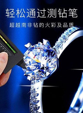 莫桑石情侣戒指一对男女钻戒订婚求结婚生日情人节礼物送女友老婆