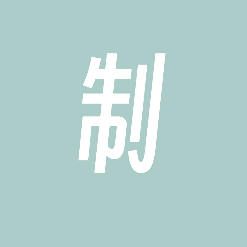 浅安手作手工编织钩针包包摆件帽子衣服玩偶毛线材料包diy定制 - 图1