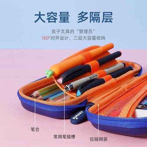 文具盒笔袋小学生可爱铅笔盒女铅笔袋一年级学生用男女孩3d大容量 - 图2