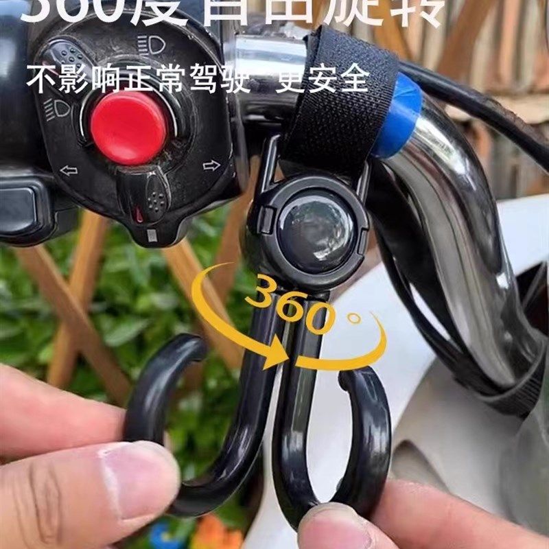 Electric vehicle hook front-mounted punch-free hook baby bicycle car hook