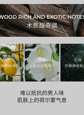 SAZA魅蓝沐浴露洗发水官方正品