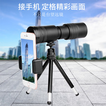 Single Cylinder Telescope High High Definition Professional Class Adult Infrared Portable Outdoor Photo Night-vision Night-vision