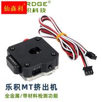 Leaccumulate 3D printing MT full metal extruder Remote with material detection module Alternative Titan TitanBMG