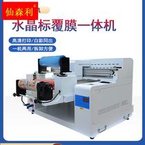 Small uv printer coated film integrated oil canvas stainless steel PVC crystal dress transfer sticker plotter