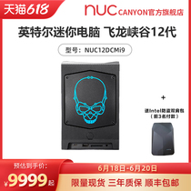 IntelIntel NUC12 Flying Dragon Canyon Mini Computer i9-12900 Home Game Design Host Itx Box Mini PC Quasi-System