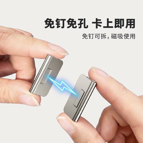 磁吸式窗帘遮光扣磁性窗帘闭合固定扣免钉免缝家用宿舍遮光配件 - 图2