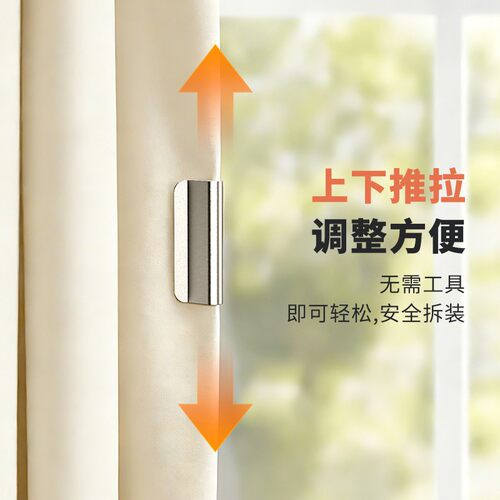 磁吸式窗帘遮光扣磁性窗帘闭合固定扣免钉免缝家用宿舍遮光配件 - 图1