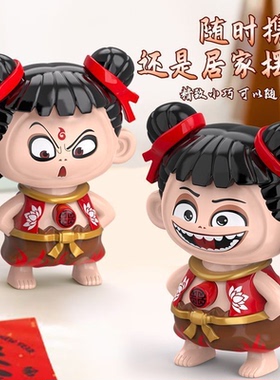 【六一礼物】哪咤表情包变脸玩具按压变脸挂件摆件趣味创意解压玩
