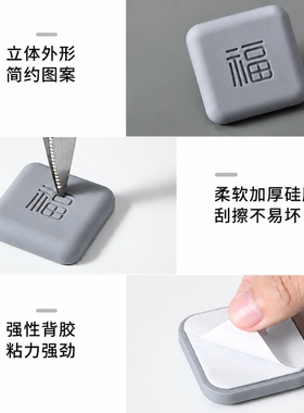 开门撞福防撞垫门吸指纹锁免打孔防撞贴门把手保护贴硅胶门挡神器