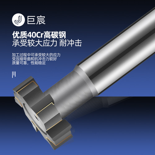 t型刀镶合金直柄t型槽铣刀加工中心数控10mm硬质合金钨钢t形刀 - 图1