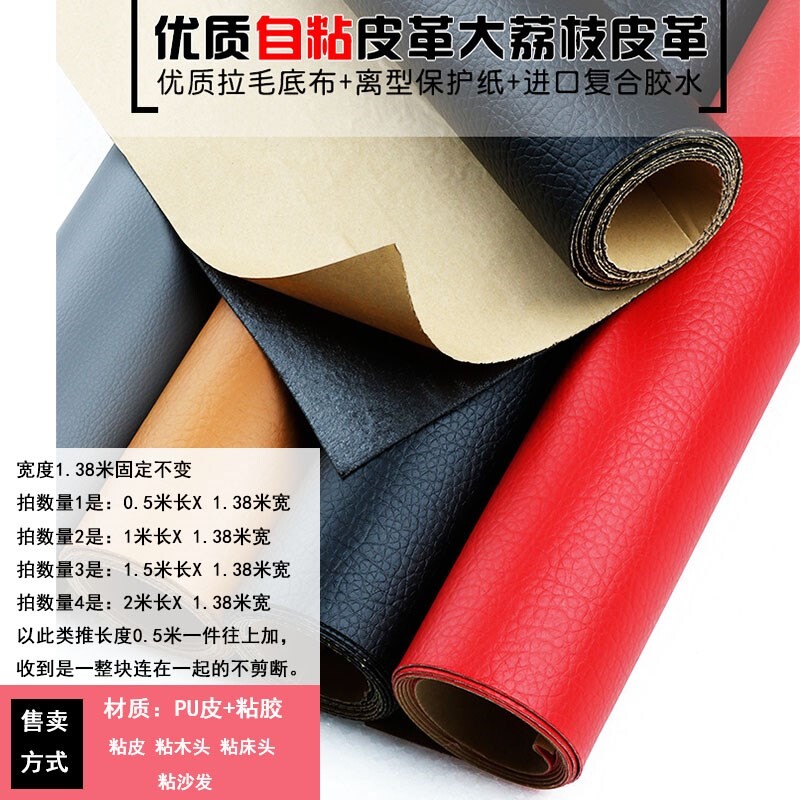  船喧操作台