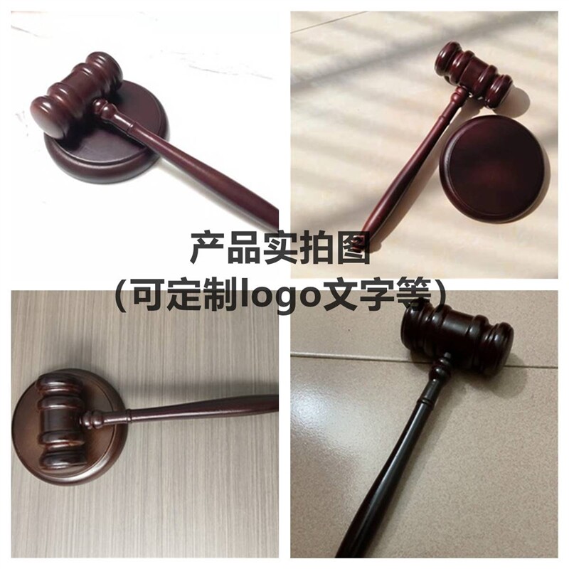  船喧其他锤