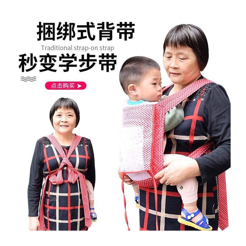  船喧背带/背袋