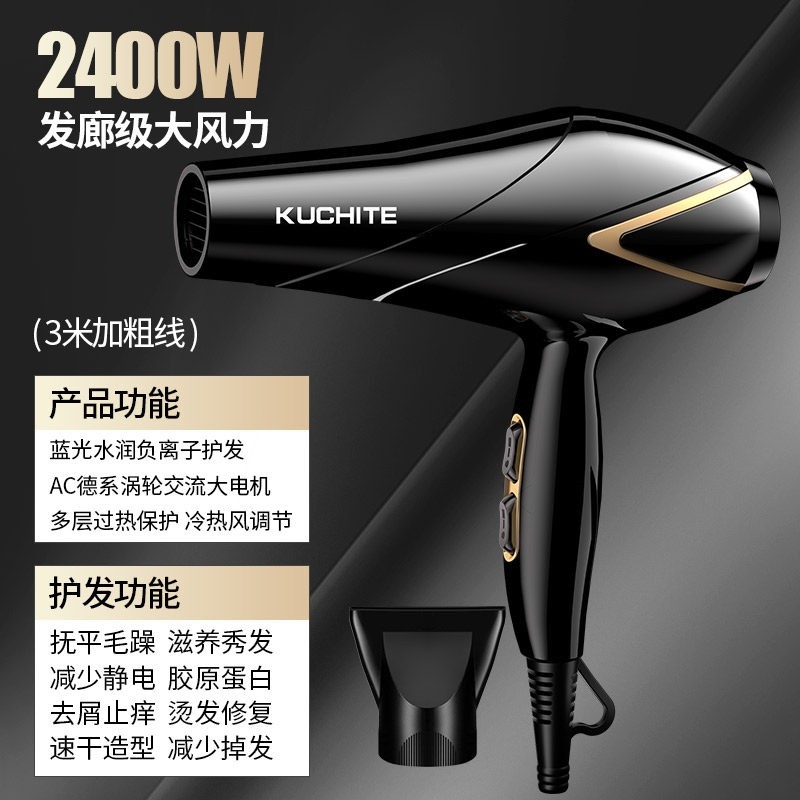 电吹风发廊专用纯铜电线大风力负热大功率吹风机离子护发理发店冷,淘宝优惠券,粉丝福利购,淘宝优惠卷