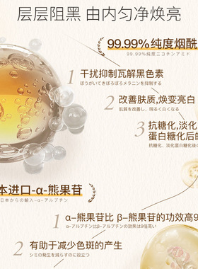 维特丝美白泡沫任何肤质洗面奶
