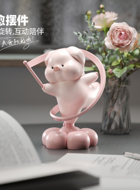 解压神器旋转小猪桌面摆件客厅家居装饰品办公室治愈礼盒生日礼物