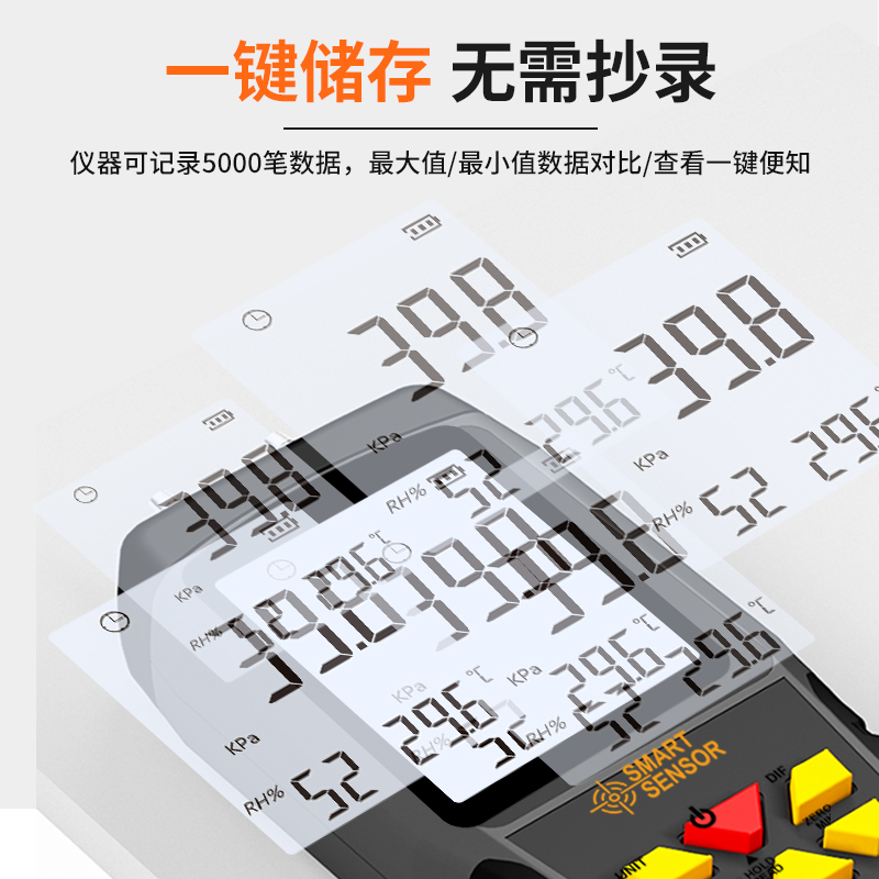 希玛数字式手持式压差计数显风压静压燃气压力检测AS511/AS511B-图2