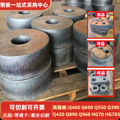 q420b q960 q460c高强板切割q390b钢板q690d q890d q550d火焰下料 - 图0