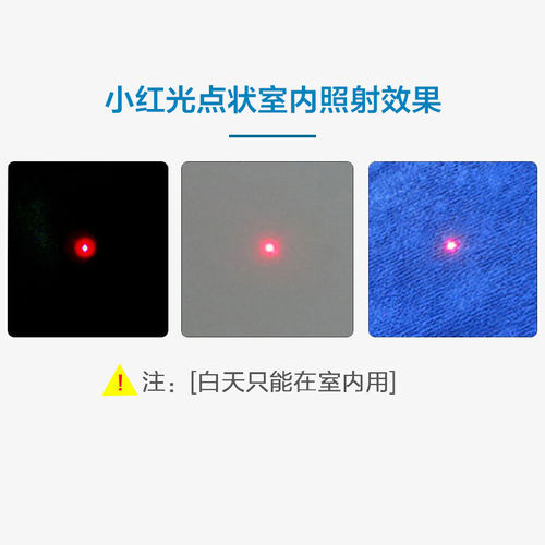 3V-12v小红光圆点状激光头二极管器模组一字十字定位灯650nm 5mw - 图0