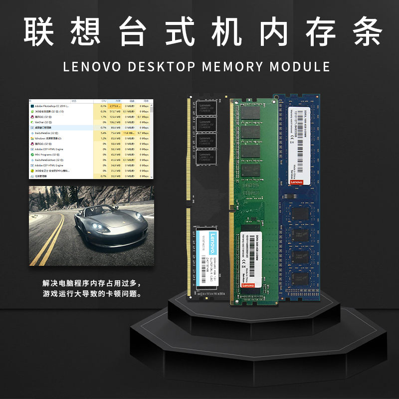 联想原装DDR3/DDR3L 1600台式机内存条电脑游戏办公稳定兼容4G 8G - 图3