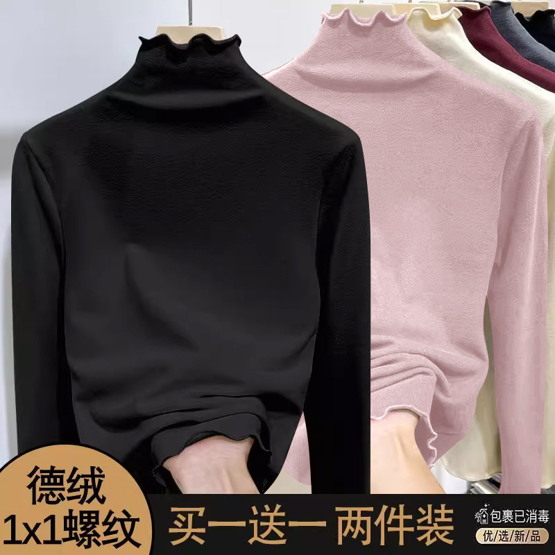 女童双面德绒打底衫木耳边秋冬新款中大童洋气长袖T恤保暖上衣服,淘宝优惠券,粉丝福利购,淘宝优惠卷