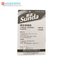 With Oxygen tightness Tight Gum Close Golden Oxygen Gum Saint Anorexic Anorexic Solid Seal High Raw Oxygen Material P Anorexic Anti-Snail