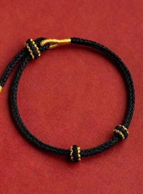 纯手工编织红绳手链半成品可穿珠黄金配件DIY情侣手绳男女本命年