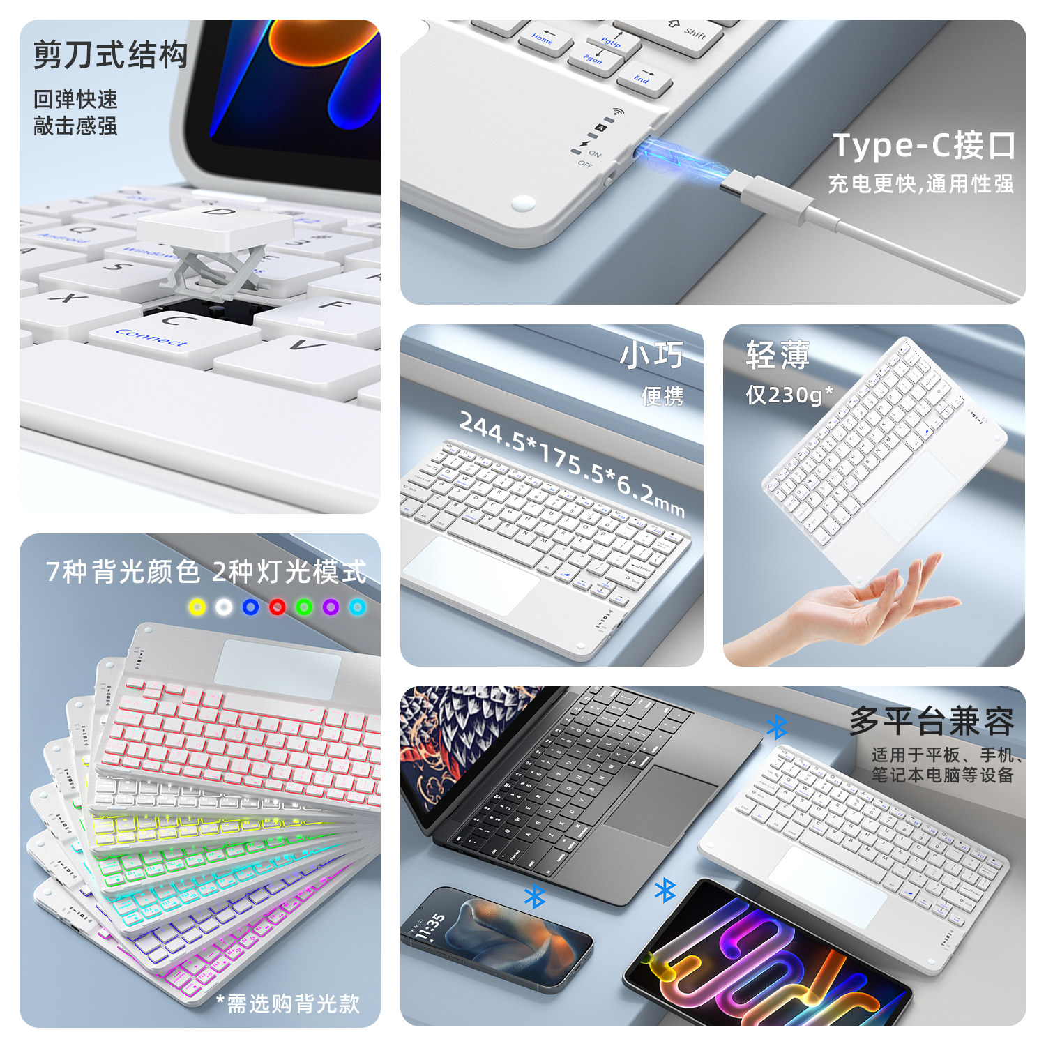 第七卫适用联想小新pad妙控键盘保护套11寸2025款小新12.7寸pad12.1保护壳一体ProGT11.1可拆分键盘平板壳