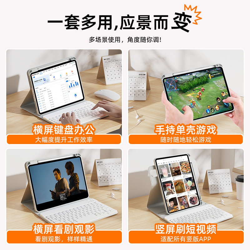 第七卫适用ipad键盘保护套一体ipad保护壳平板air8/7/6妙控键盘8/9/10十代苹果pro11寸2025磁吸拆分带笔槽