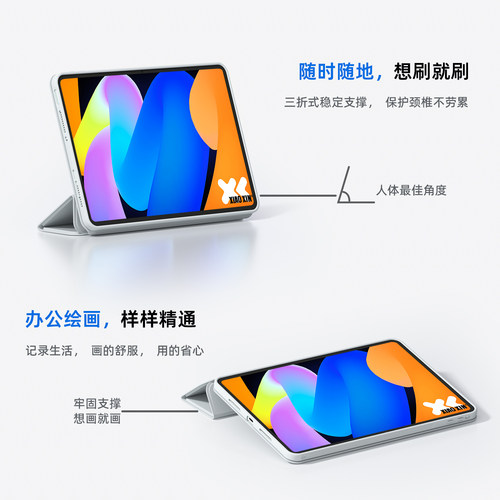 第七卫适用联想小新pad平板保护套2026新款小新pad11寸25磁吸GT13硅胶全包二代Pro12.7防摔拯救者y700五代壳 - 图0