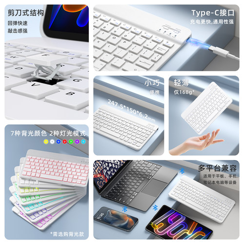 第七卫适用联想小新pad键盘2025款pro12.7二代保护套pad11 保护壳 平板电脑键盘11全包2024防摔 - 图3